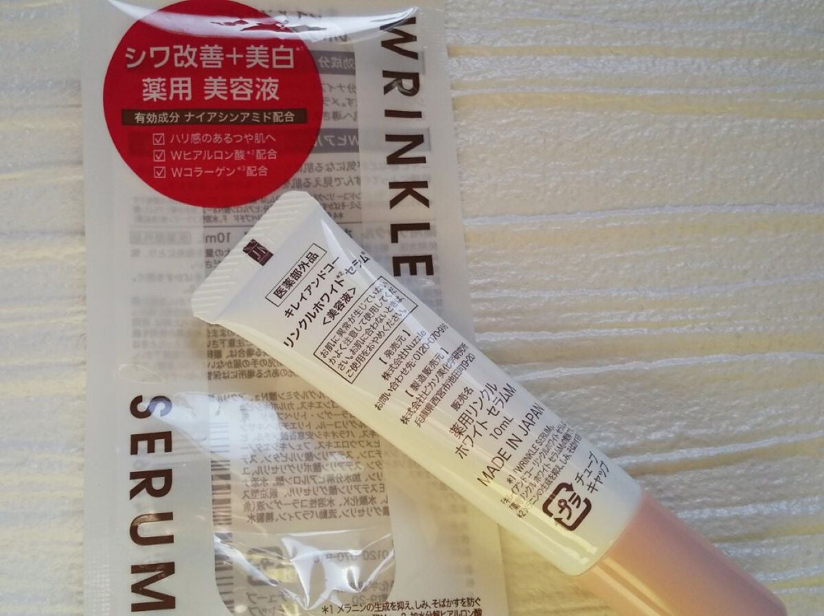 薬用リンクルホワイトセラム /Kirei&co./美容液を使ったクチコミ(2枚目)