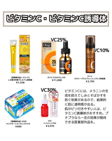 オバジ C25セラム ネオのクチコミ「Q,肌白くなりたいです
僕なんて30歳まで日焼け止めも塗ってなかった…

からこそ、伝えられる.....」（3枚目）