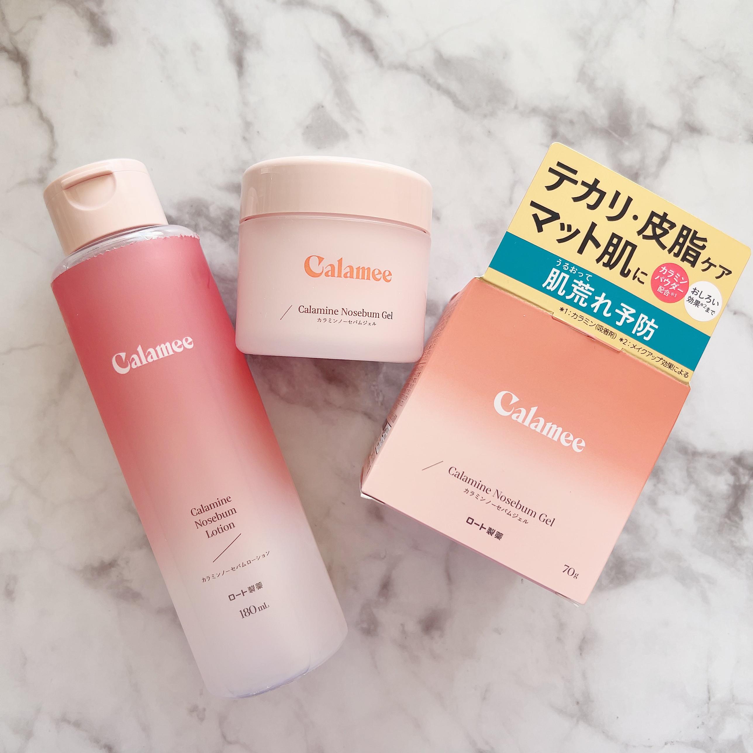 カラミー カラミンノーセバムジェル/Calamee/フェイスクリームを使ったクチコミ（1枚目）