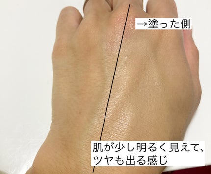 薬用 リンクルホワイトBBクリーム/ONLY MINERALS/BBクリームを使ったクチコミ(2枚目)