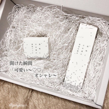 酒粕と日本酒の美容化粧水/AKOMEYA TOKYO/化粧水を使ったクチコミ(2枚目)