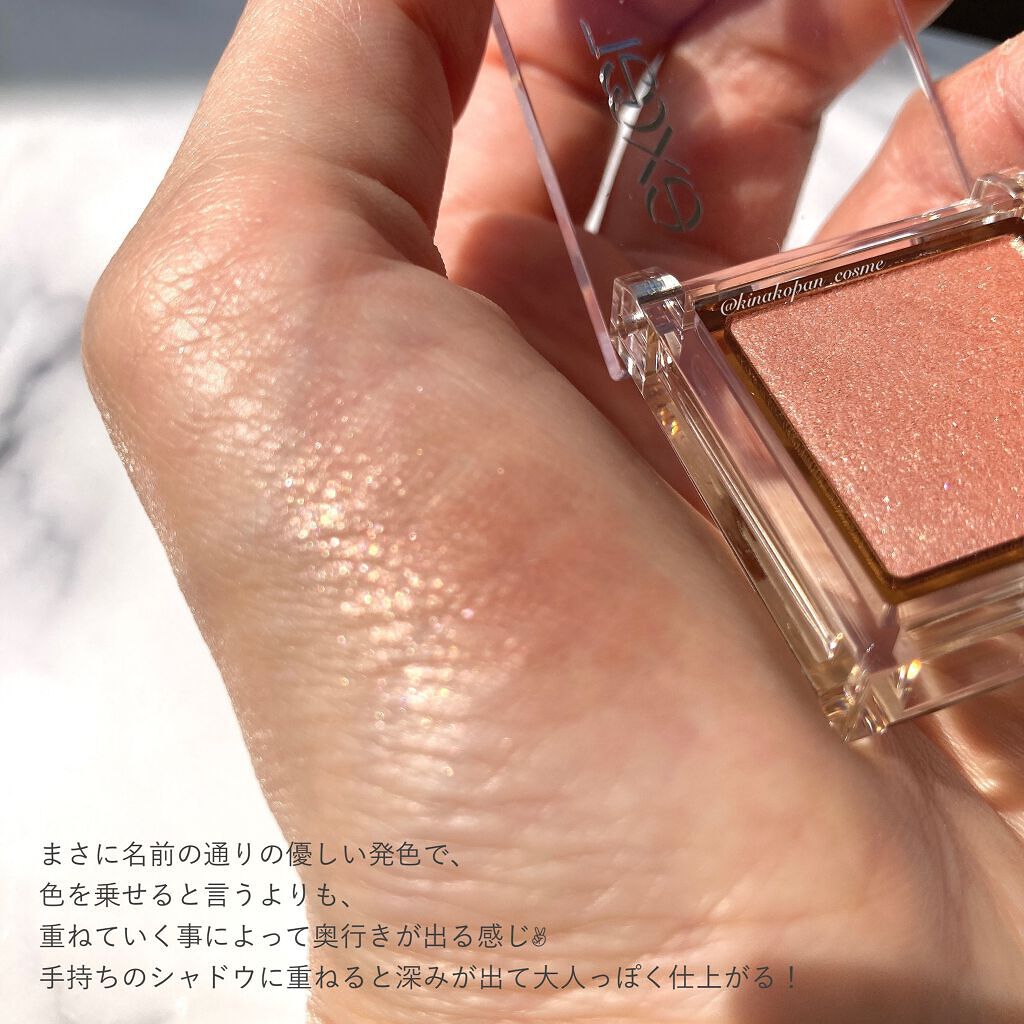 アイプランナー/excel/単色アイシャドウを使ったクチコミ(3枚目)