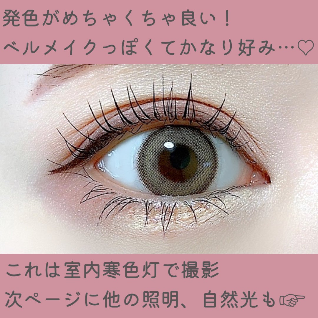 オッドアイズ 1day/ザピエル/カラーコンタクトレンズを使ったクチコミ(6枚目)