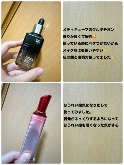 スムースクレンジングバーム/PERFECT ONE FOCUS/クレンジングバームを使ったクチコミ(4枚目)