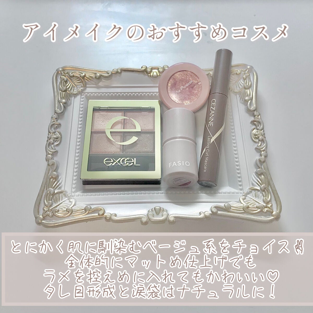 スキニーリッチシャドウ/excel/アイシャドウパレットを使ったクチコミ(5枚目)