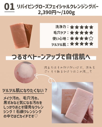 を使ったクチコミ(2枚目)