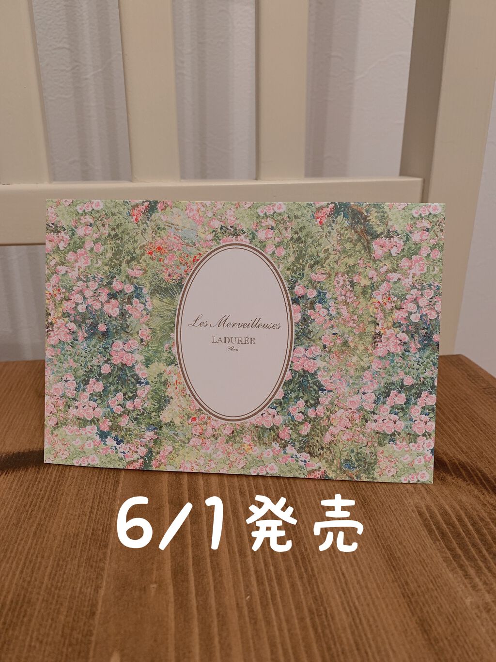 シャンプー シャンプー/レ・メルヴェイユーズ ラデュレ/市販シャンプーを使ったクチコミ（1枚目）