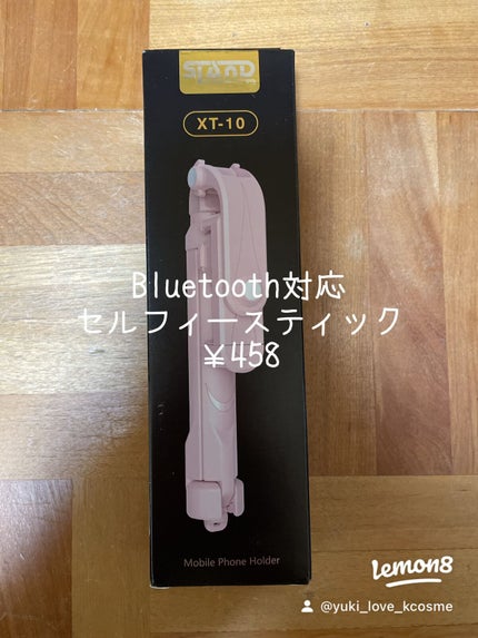 を使ったクチコミ(3枚目)