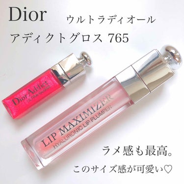 ディオール フェイシャル コットン/Dior/コットンを使ったクチコミ（1枚目）