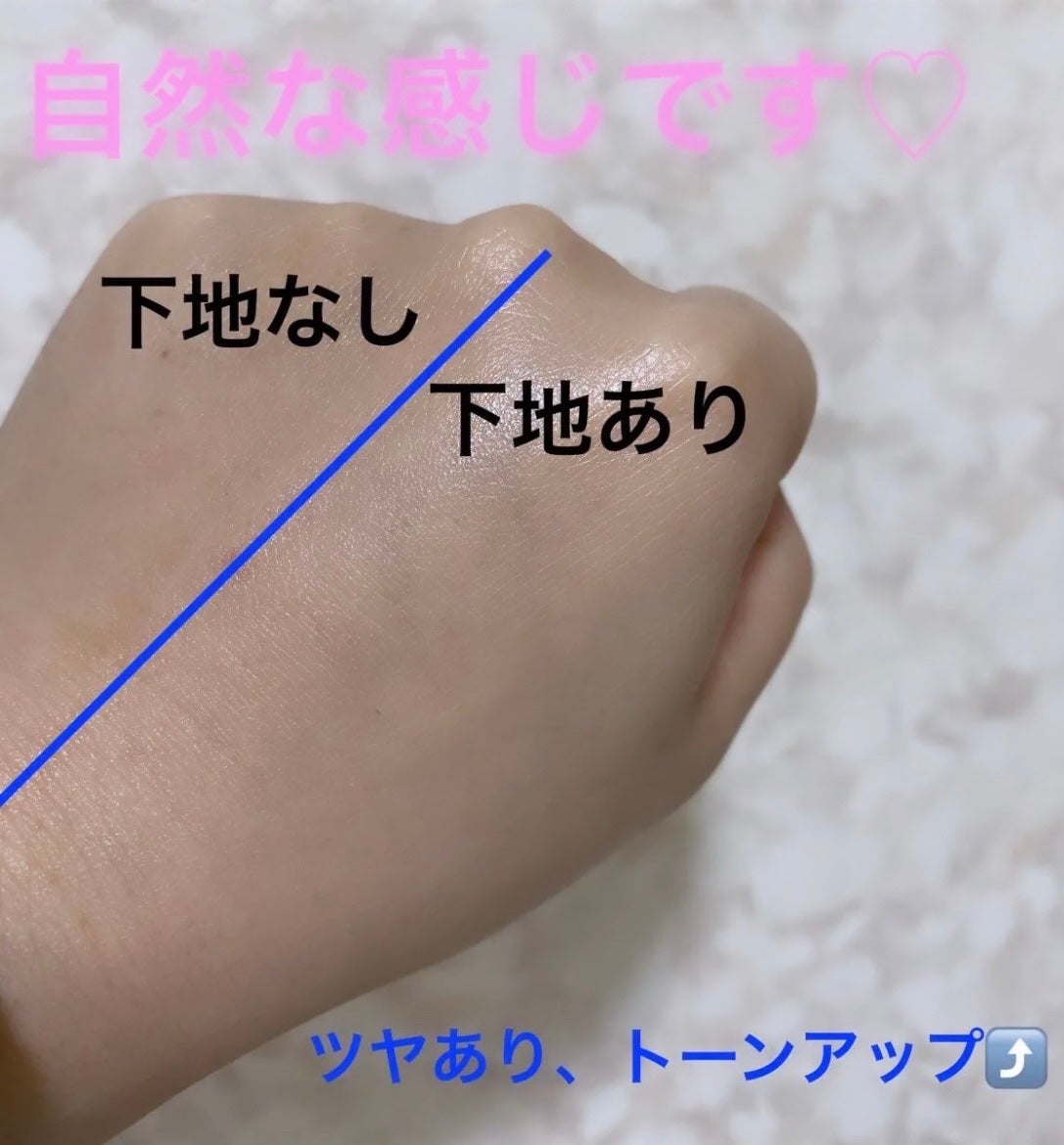 メイクアップベース フェイスレスポンサー/ブリリアージュ/化粧下地を使ったクチコミ(2枚目)