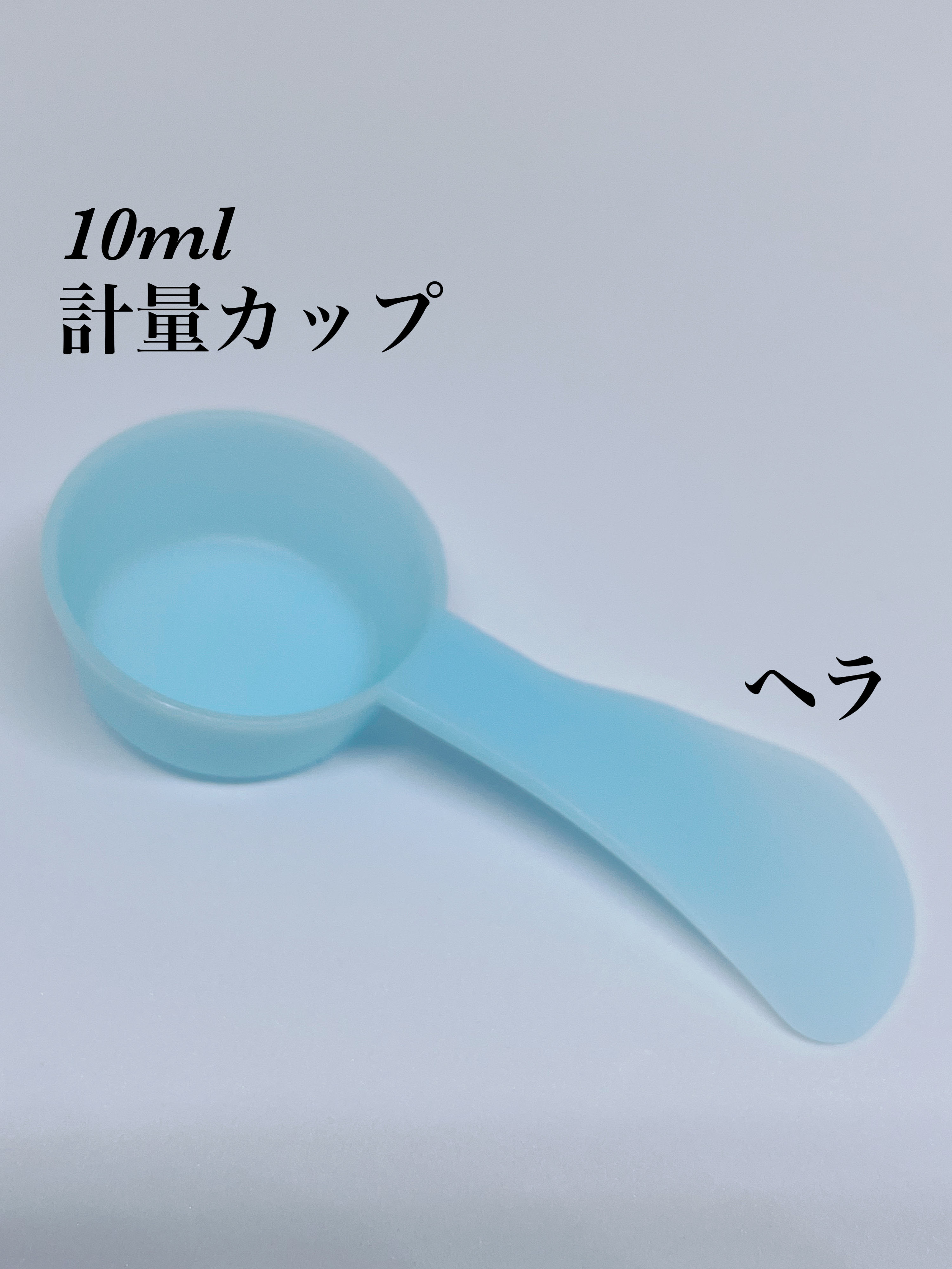 モデリングカップパック カレンデュラ/LINDSAY/洗い流すパック・マスクを使ったクチコミ（2枚目）