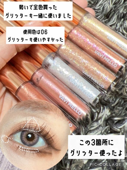 トゥインクルグリッター/VAVI MELLO/グリッターを使ったクチコミ(6枚目)