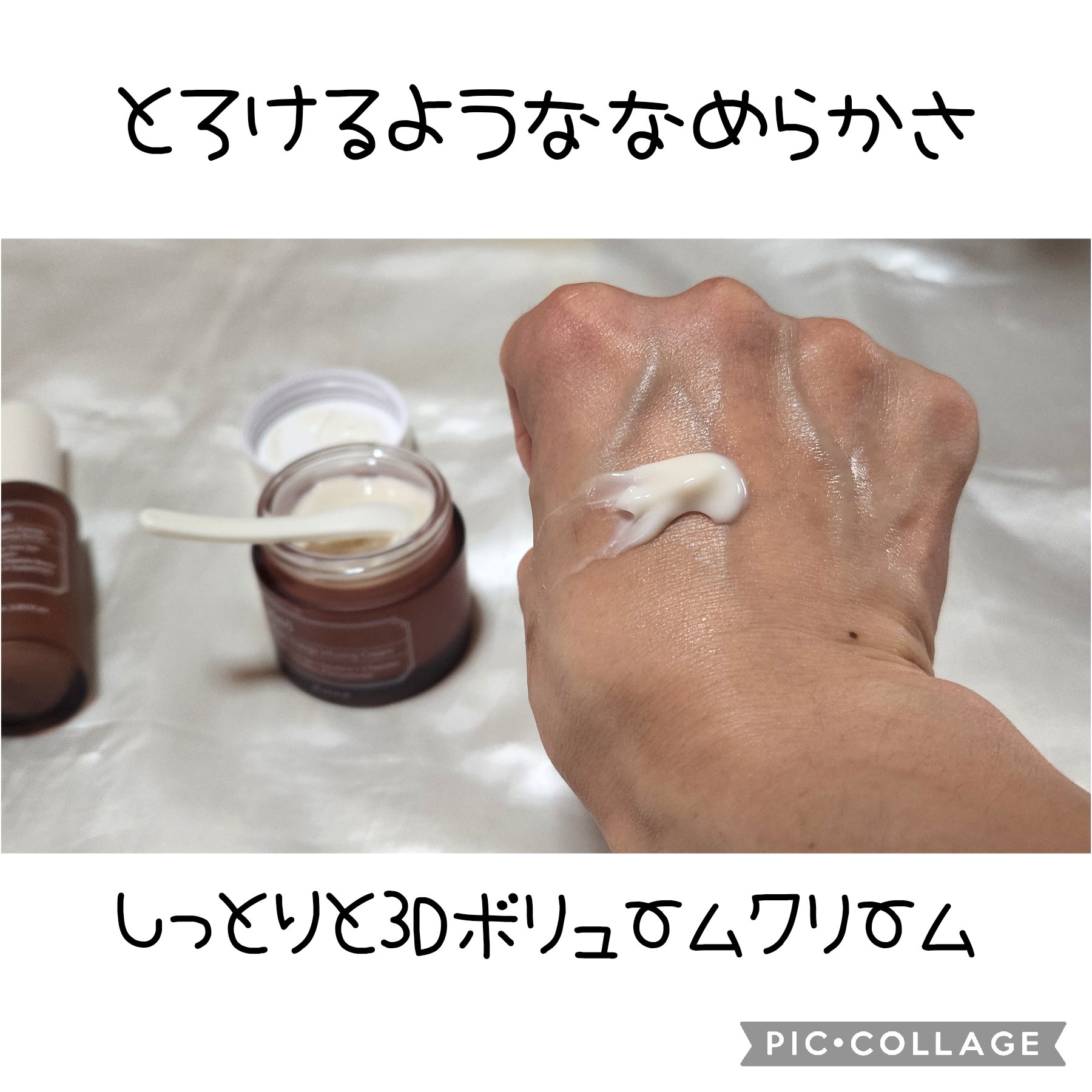 メープルエナジーインフュージングクリーム/Klairs/フェイスクリームを使ったクチコミ（3枚目）