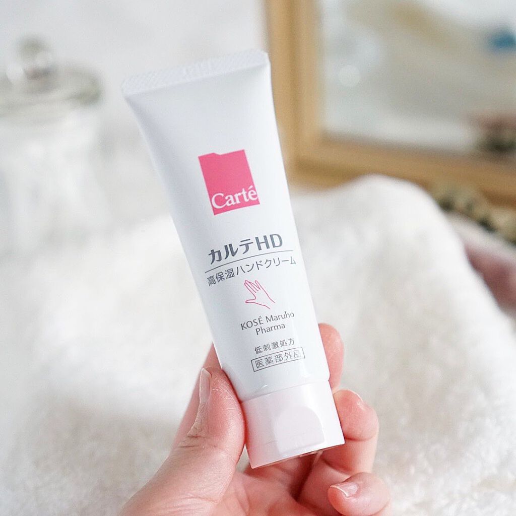 モイスチュア ハンドクリーム/カルテHD/ハンドクリームを使ったクチコミ(4枚目)