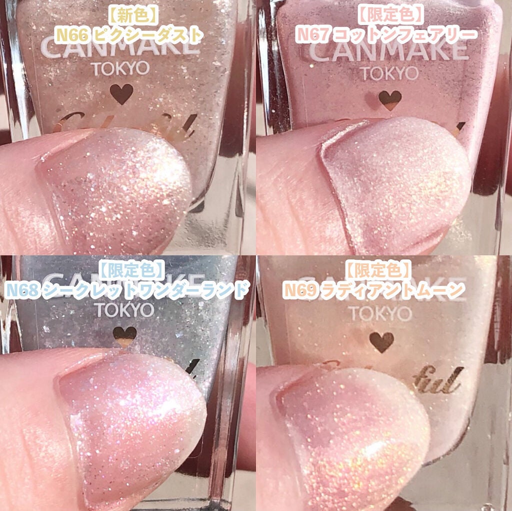 カラフルネイルズ/キャンメイク/マニキュアを使ったクチコミ(7枚目)