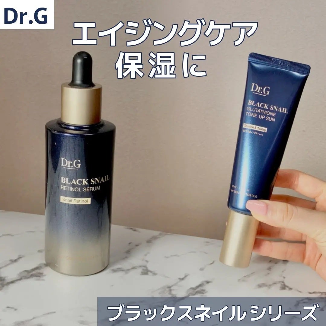 ブラックスネイルグルタチオントーンアップサン/Dr.G/日焼け止めクリームを使ったクチコミ(1枚目)