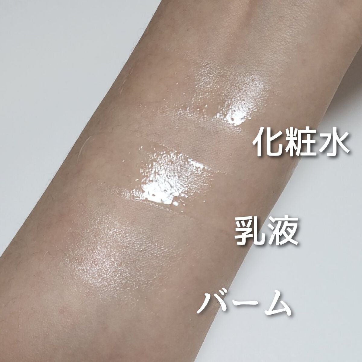 スキンケアセット(とてもしっとり)/IHADA/トライアルキットを使ったクチコミ(3枚目)