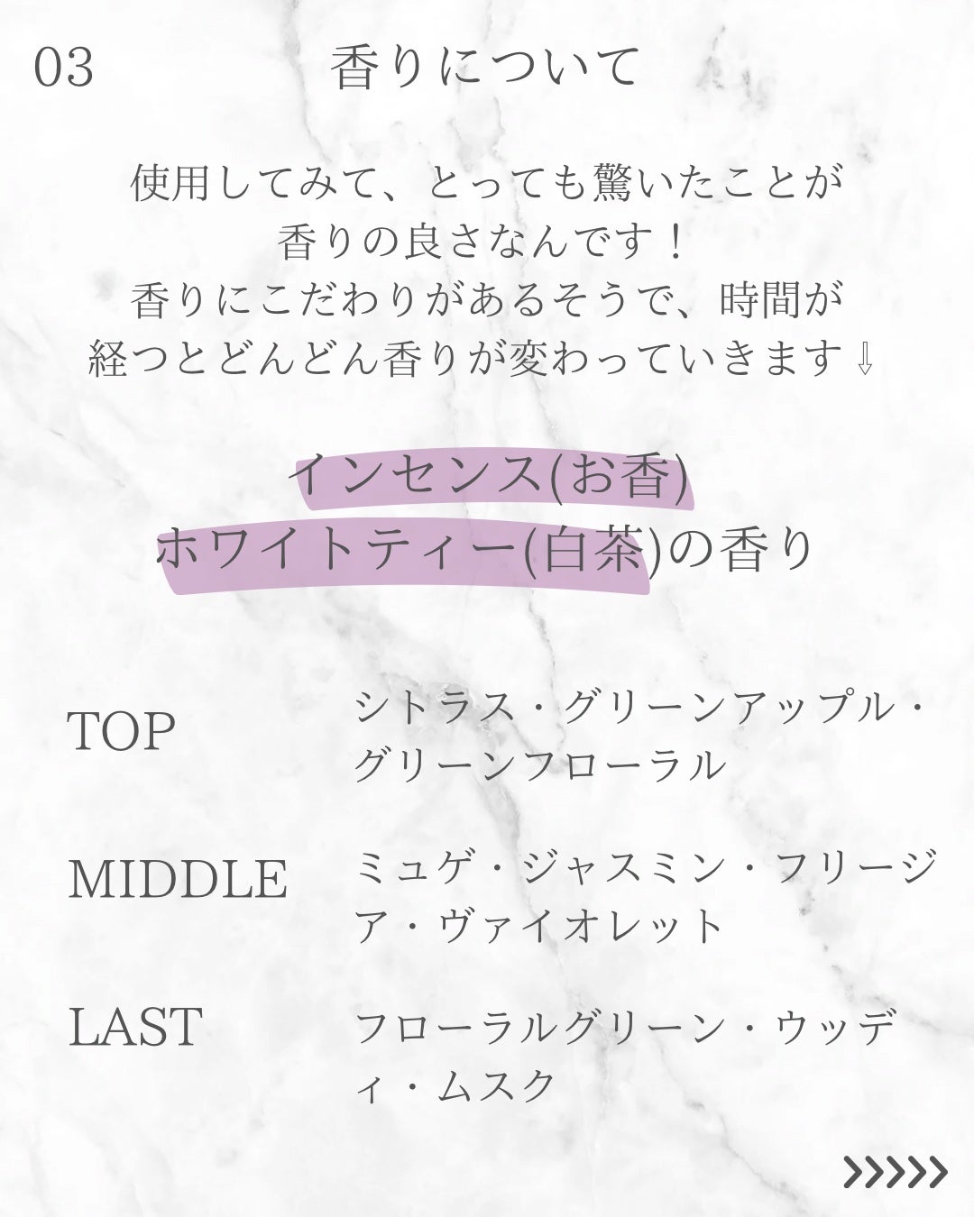 ハイモイスト&スムースシャンプー/トリートメント/DONAN/市販シャンプーを使ったクチコミ(4枚目)