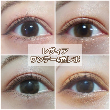 ReVIA 1day/ReVIA/ワンデー(1DAY)カラコンを使ったクチコミ(1枚目)
