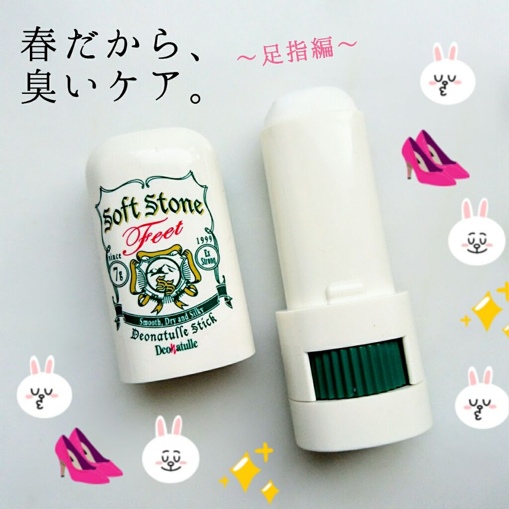 è¬çšãœããã¹ããŒã³è¶³æ/ããªããã¥ã¬/ããªãã©ã³ãã»å¶æ±å€ã䜿ã£ãã¯ãã³ãïŒ1æç®ïŒ