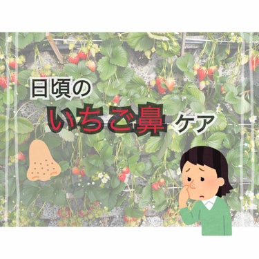 ツルリ 皮脂吸い出し 部分用パック ガスール＆レッドパワー/ツルリ/洗い流すパック・マスクを使ったクチコミ（1枚目）