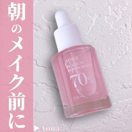 桃70%ナイアシンセラム/Anua/美容液を使ったクチコミ(1枚目)