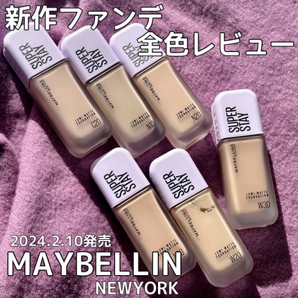 SPステイ ルミマット リキッド ファンデーション/MAYBELLINE NEW YORK/リキッドファンデーションを使ったクチコミ(1枚目)