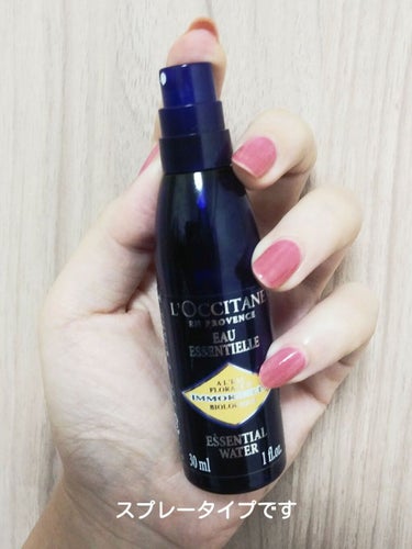 イモーテル プレシューズエッセンシャルフェイスウォーター/L'OCCITANE/化粧水を使ったクチコミ（2枚目）