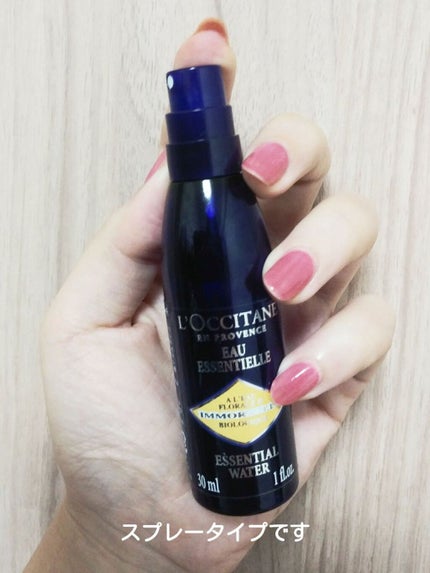 イモーテル プレシューズエッセンシャルフェイスウォーター/L'OCCITANE/化粧水を使ったクチコミ(2枚目)