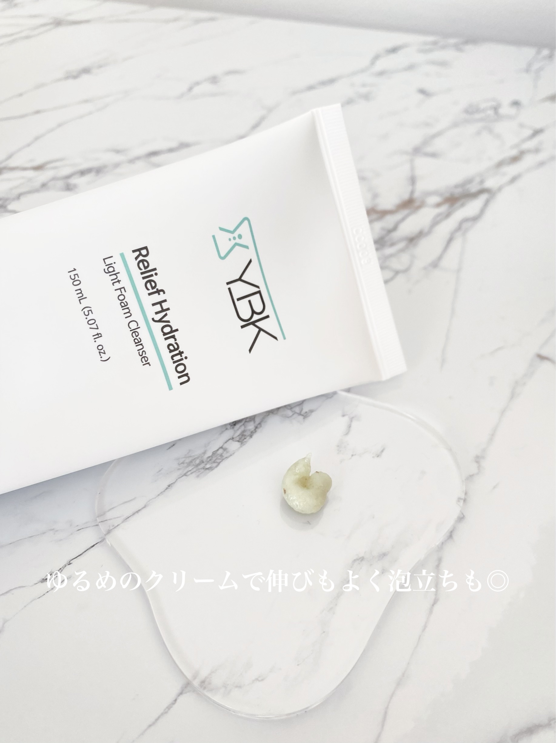 CICA 洗顔フォーム /YBK/洗顔フォームを使ったクチコミ（2枚目）