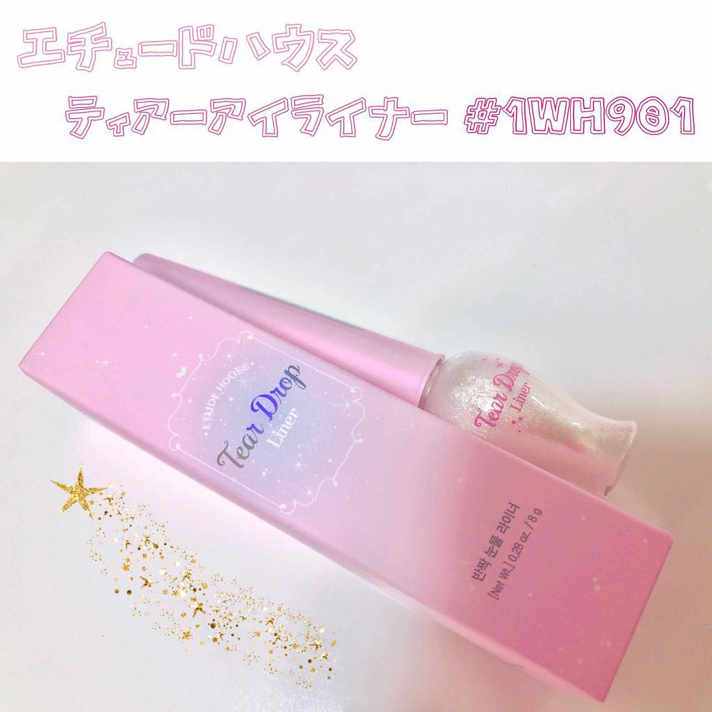 ルックアット マイアイジュエル/ETUDE/単色アイシャドウを使ったクチコミ（3枚目）