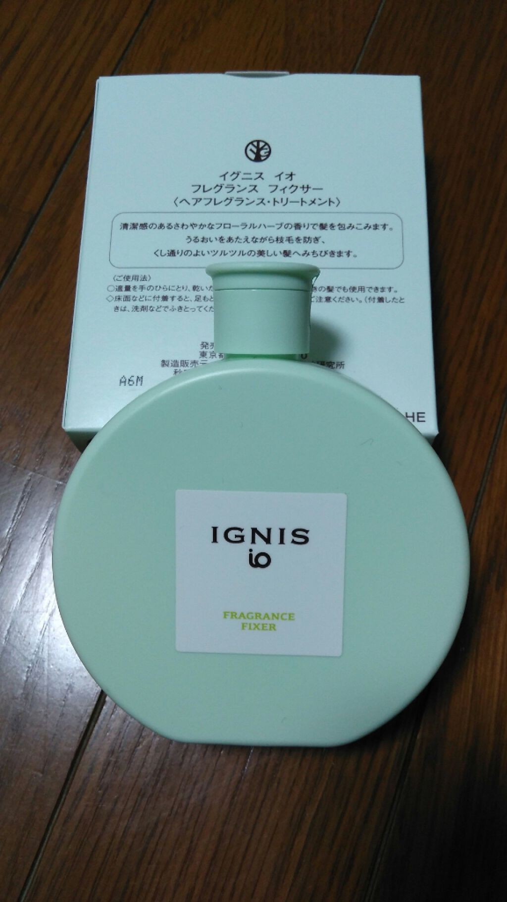 イグニス イオ フレグランス フィクサー/IGNIS/ヘアミストを使ったクチコミ（1枚目）