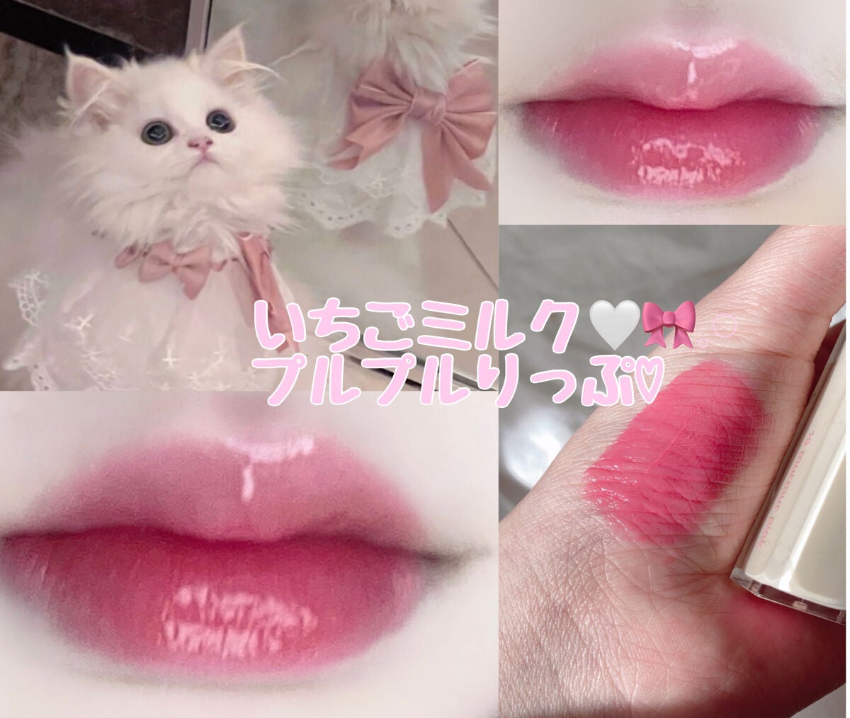 デュイフルウォーターティント<ミルクグロッサリー>/rom&nd/リップティントを使ったクチコミ(1枚目)