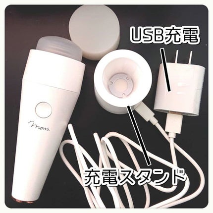 PLUMINUS/mous./美顔器・マッサージを使ったクチコミ(3枚目)