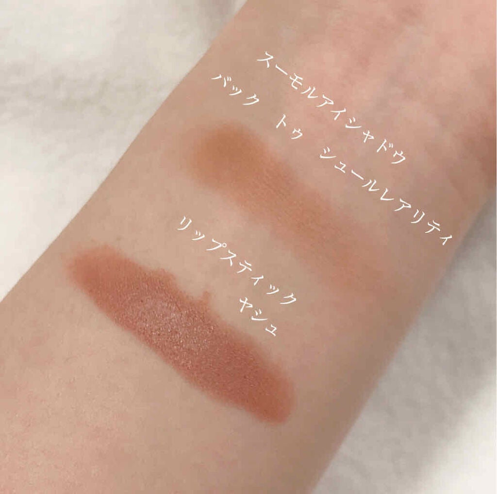 スモール アイシャドウ/M・A・C/単色アイシャドウを使ったクチコミ(2枚目)