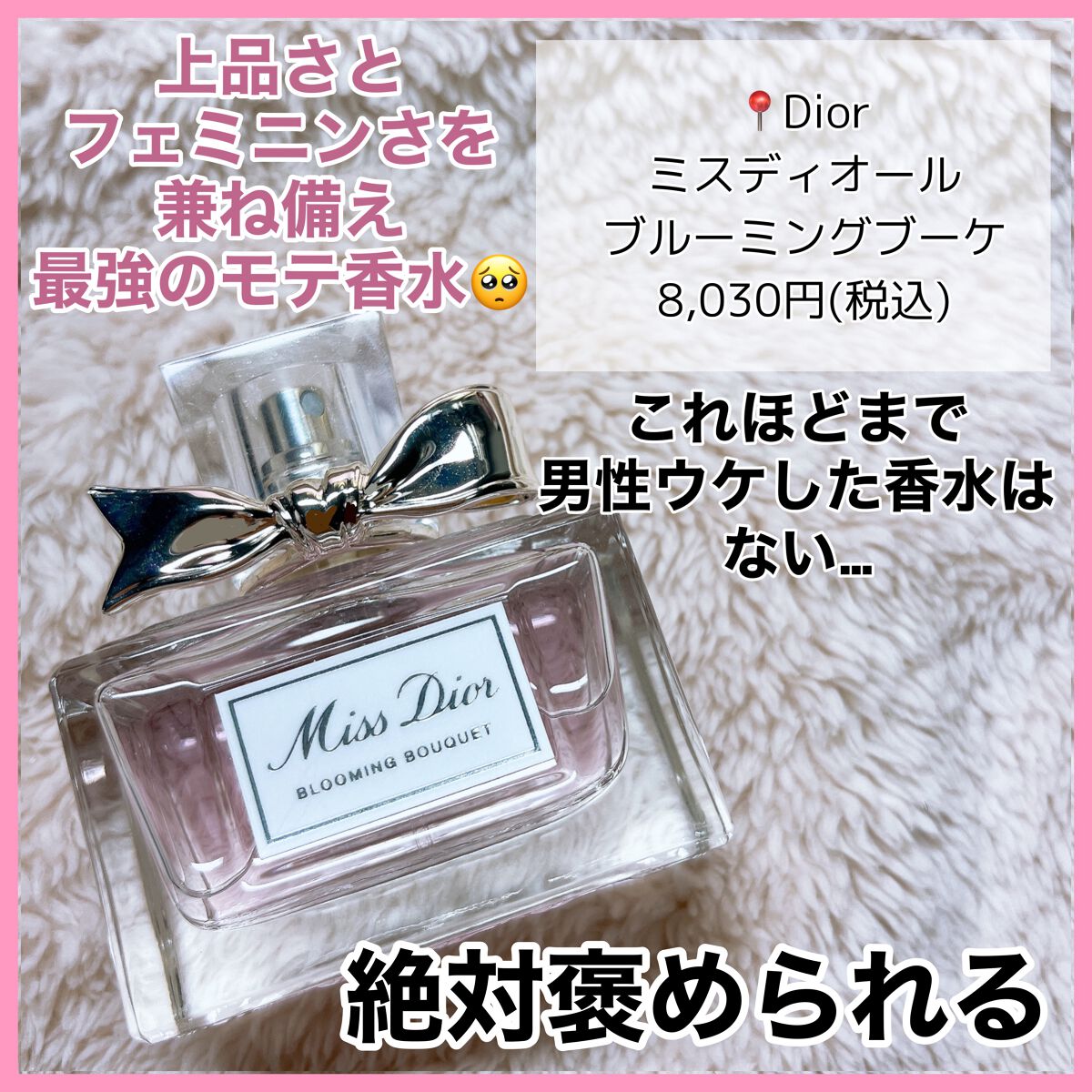 【旧】ディオール アディクト リップ マキシマイザー/Dior/リップグロスを使ったクチコミ(8枚目)