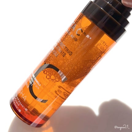 ミシャ ビタシープラス フレッシュプレス美容液/MISSHA/美容液を使ったクチコミ(2枚目)