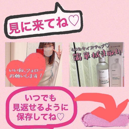 薬用ホワイトコンク ホワイトニングCC CII/ホワイトコンク/ボディクリームを使ったクチコミ(7枚目)