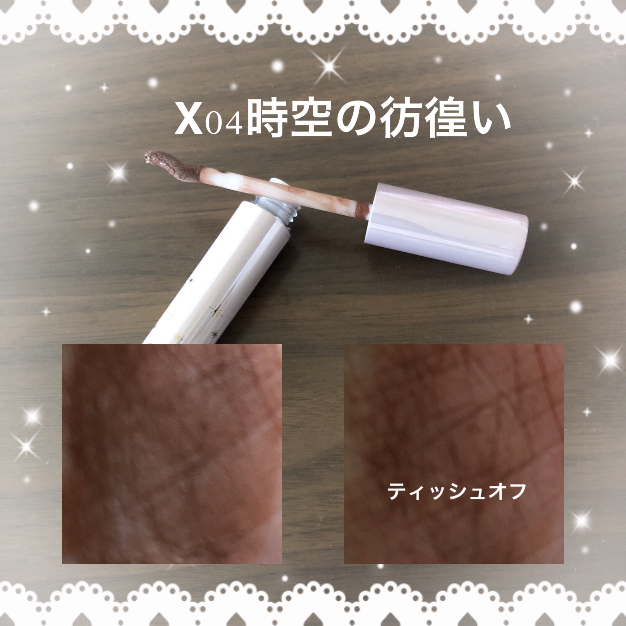 ベルベットクリーミィティント　 /ZEESEA/リップティントを使ったクチコミ（2枚目）