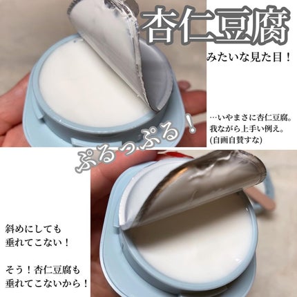 ウォーターバンク クリーム (乾燥肌用)/LANEIGE/フェイスクリームを使ったクチコミ(4枚目)