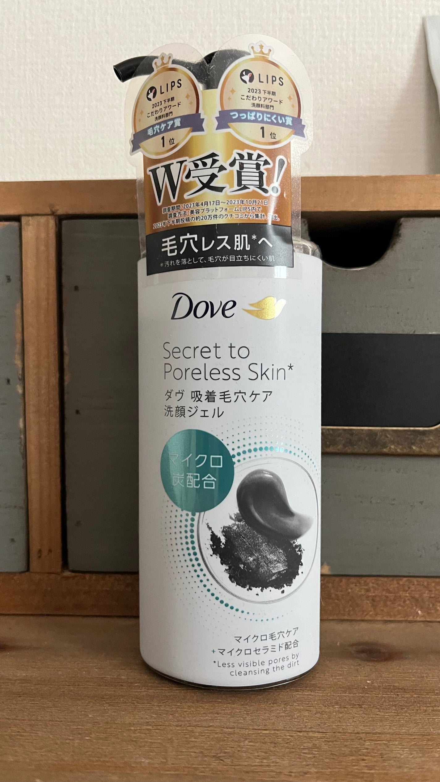 ダヴ 吸着毛穴ケア 洗顔ジェル/ダヴ/その他洗顔料を使ったクチコミ(1枚目)