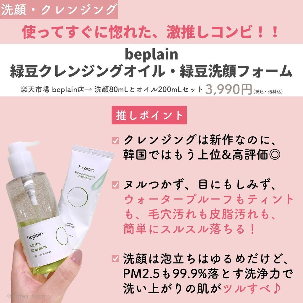 フェイシャルマイルドピーリング/primera/ピーリングを使ったクチコミ（3枚目）