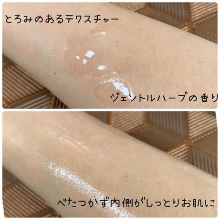 アクアコンフォーター/TWANY/化粧水を使ったクチコミ(4枚目)