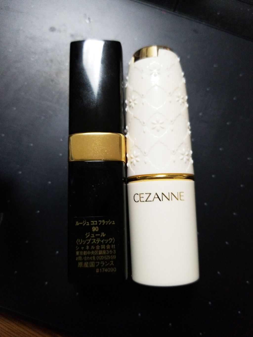 ラスティング リップカラーN/CEZANNE/口紅を使ったクチコミ(1枚目)