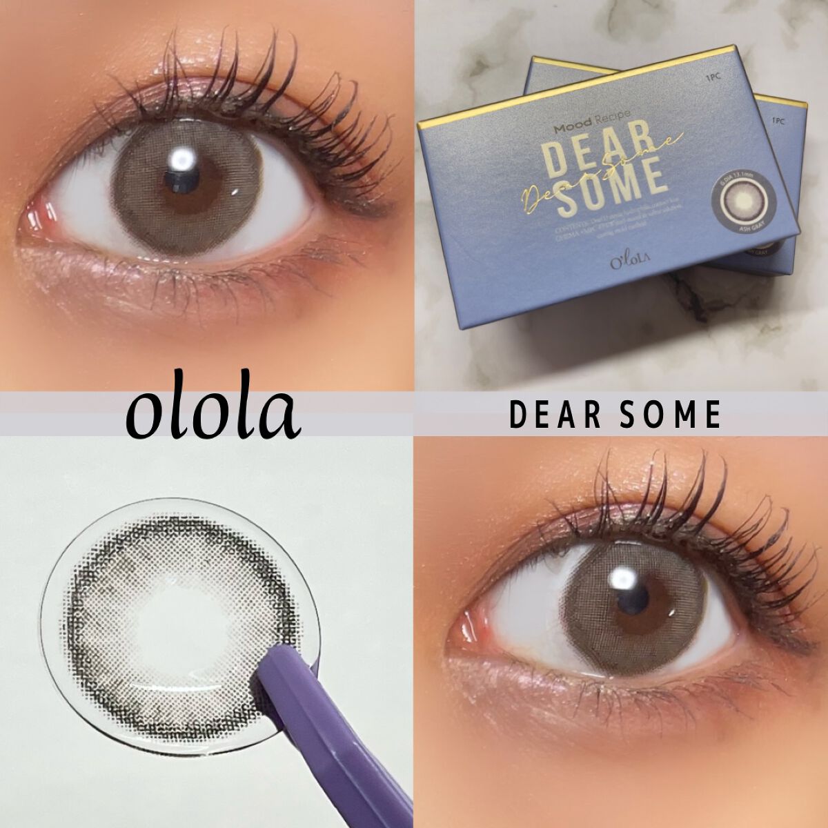 ディアサム(DearSome)/OLOLA/カラーコンタクトレンズを使ったクチコミ（1枚目）