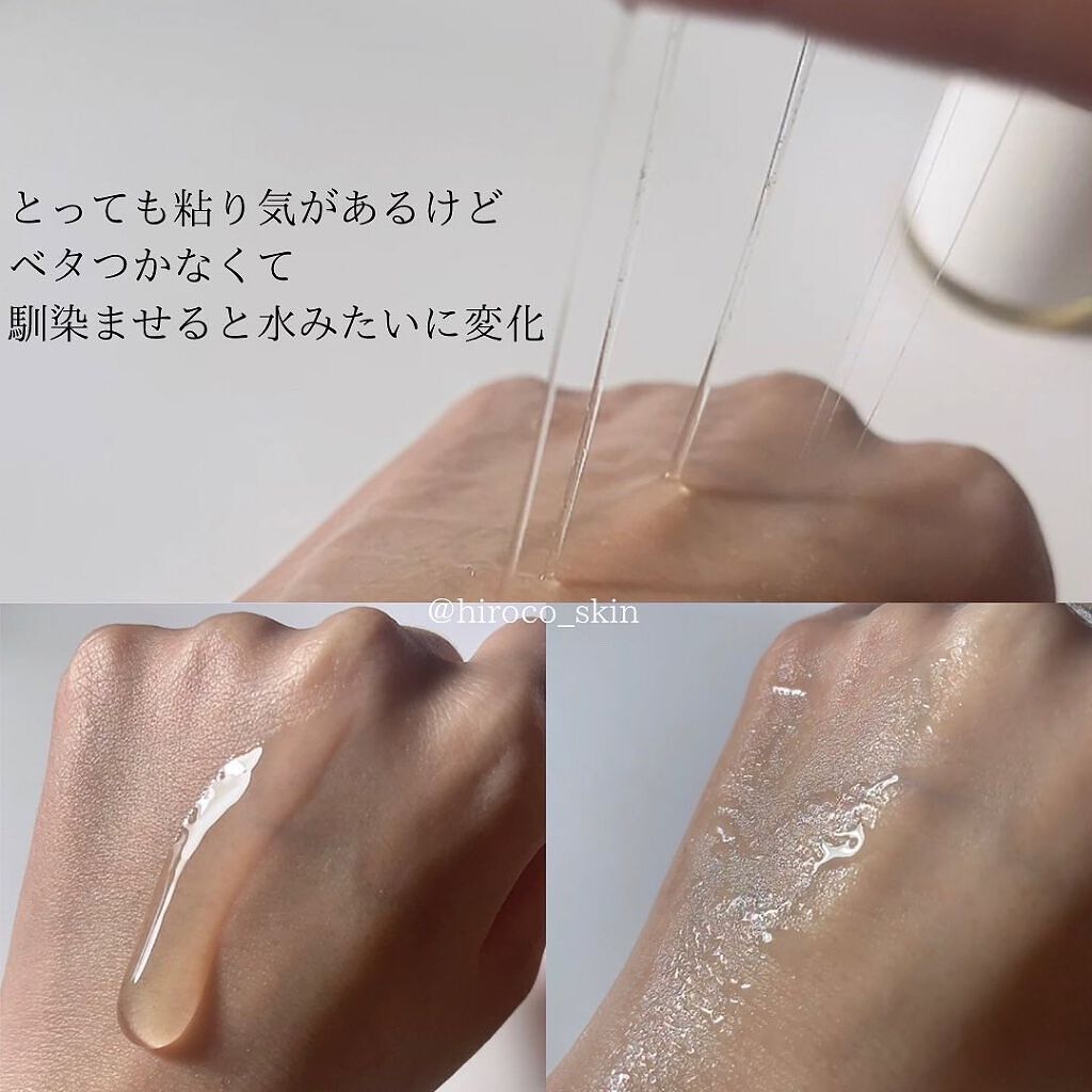 大豆エッセンス/mixsoon/美容液を使ったクチコミ(3枚目)