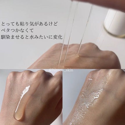 大豆エッセンス/mixsoon/美容液を使ったクチコミ(3枚目)