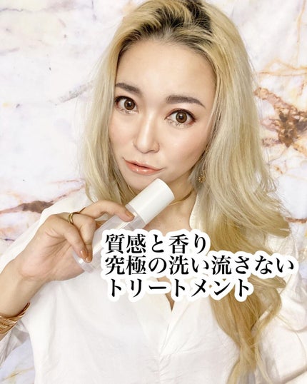 ナノアミノプレミアム スムース オイルセラム/ナノアミノプレミアム/ヘアオイルを使ったクチコミ(1枚目)
