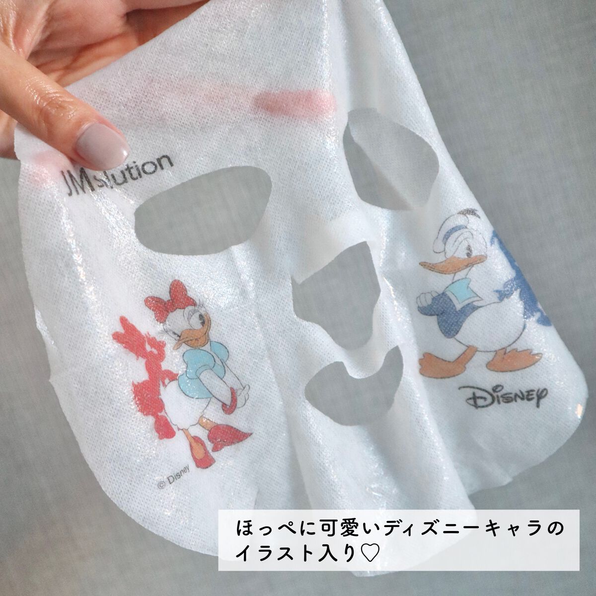 フォトピックモイスチャー パンテケア マスク/JMsolution-japan edition-/シートマスク・パックを使ったクチコミ(3枚目)