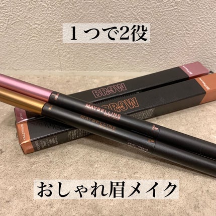 ブロウインク カラーティントデュオ/MAYBELLINE NEW YORK/眉ティントを使ったクチコミ(1枚目)